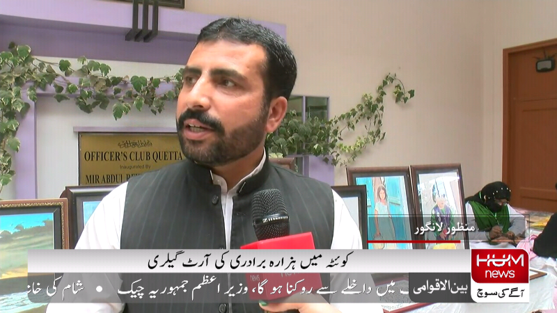 Hum news 38E