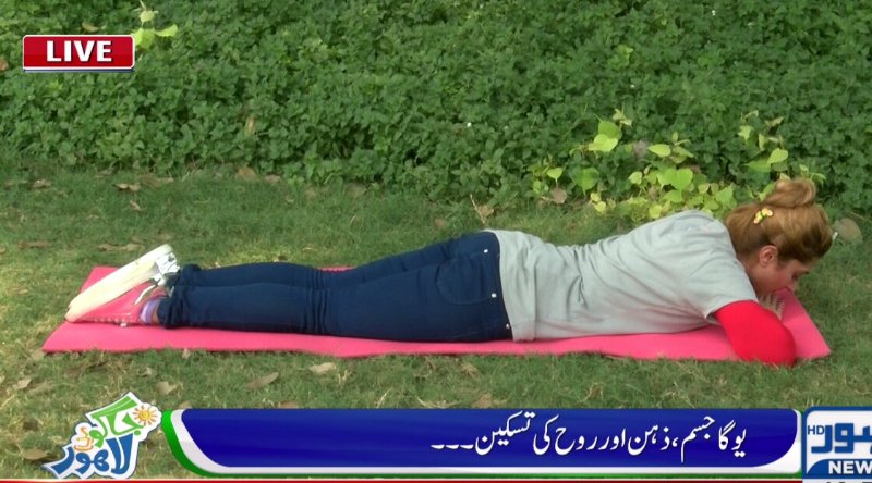 Yoga on Lahore News