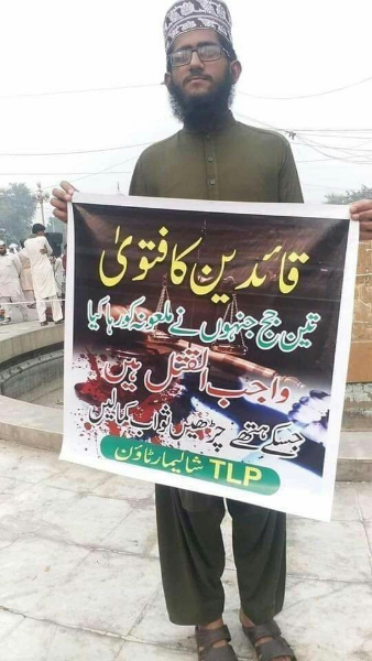 tehreek labaik k kutay - Copy.png