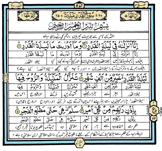 shab-e-qadar.jpg