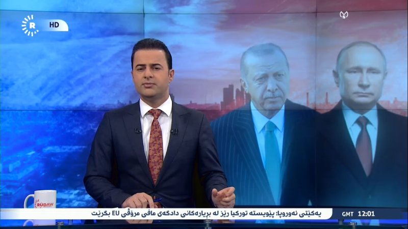 RUDAW HD