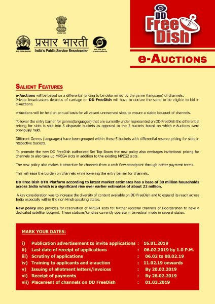 e-auction.jpg