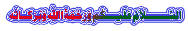 salam.gif