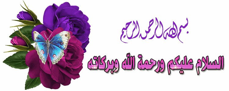 Assalam-o-Alaikum-Wallpaper-Pictures.gif