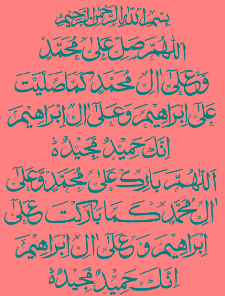 DAROOD.JPG