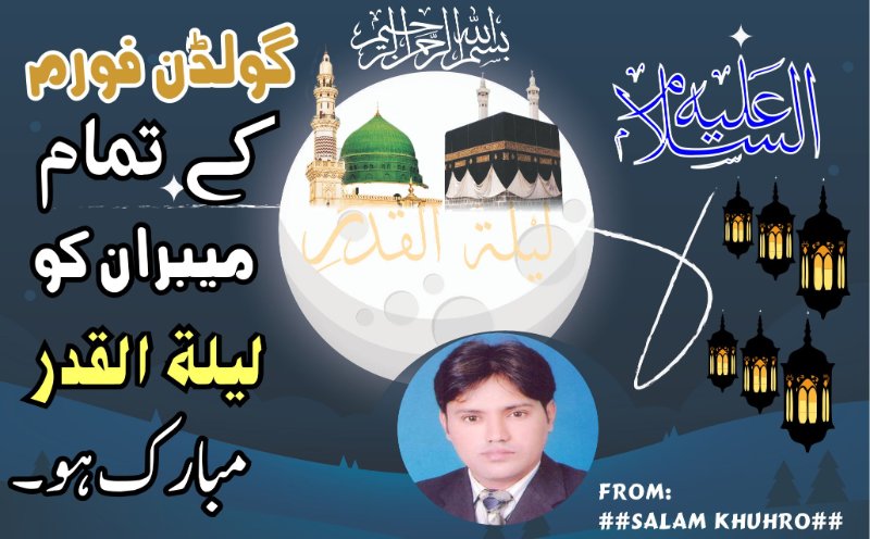 Sab e Qadar Golden Forum.jpg