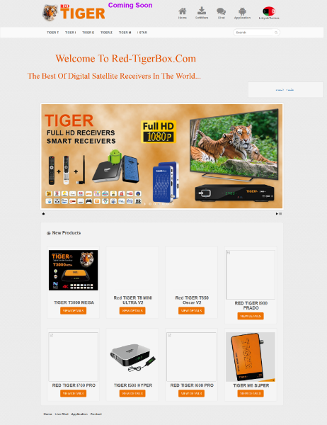 Screenshot_2019-07-04 RED-TIGERBOX.png