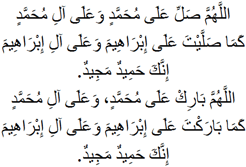 duroodeibrahimi.png