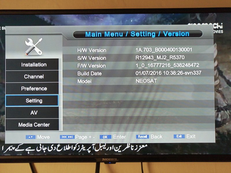 neosat 550sx software need