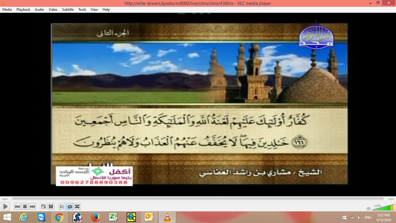 Screenshot (196).png