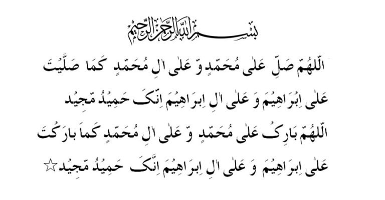 darood-sharif-benefits-768x400.jpg