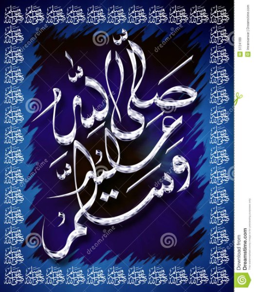 darood-sharif-5724189.jpg