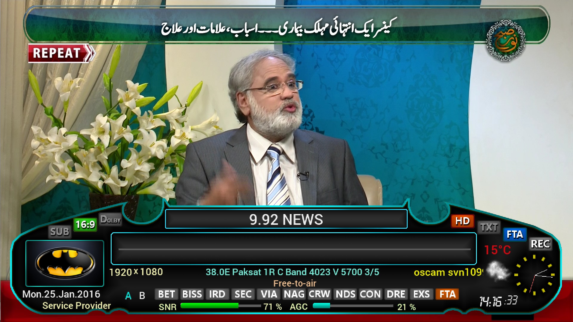 92 NEWS.jpg