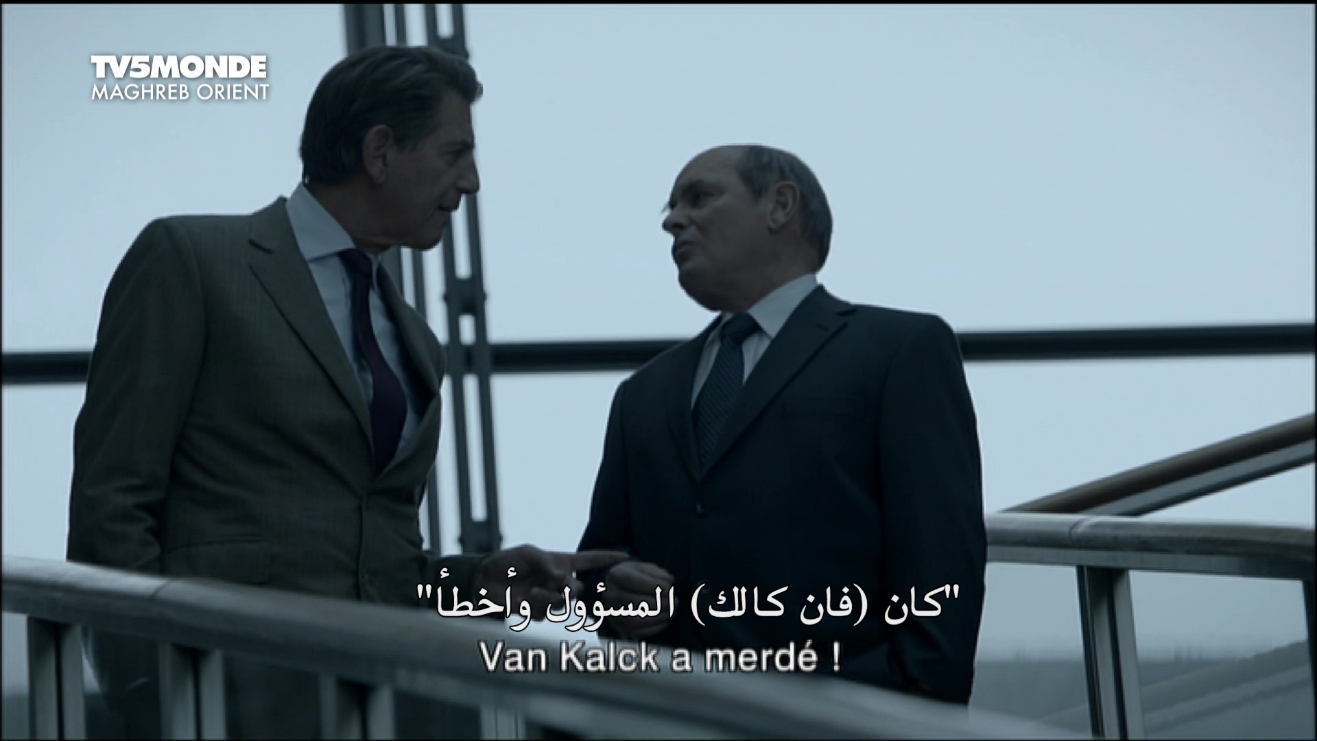 TV5 Monde Maghreb Orient 12074 H Badrsat 26 °E