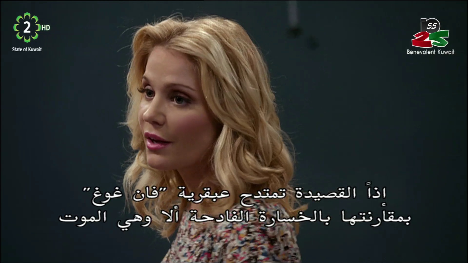 Kuwait TV 2 HD 11065 V Nilesat 7°W