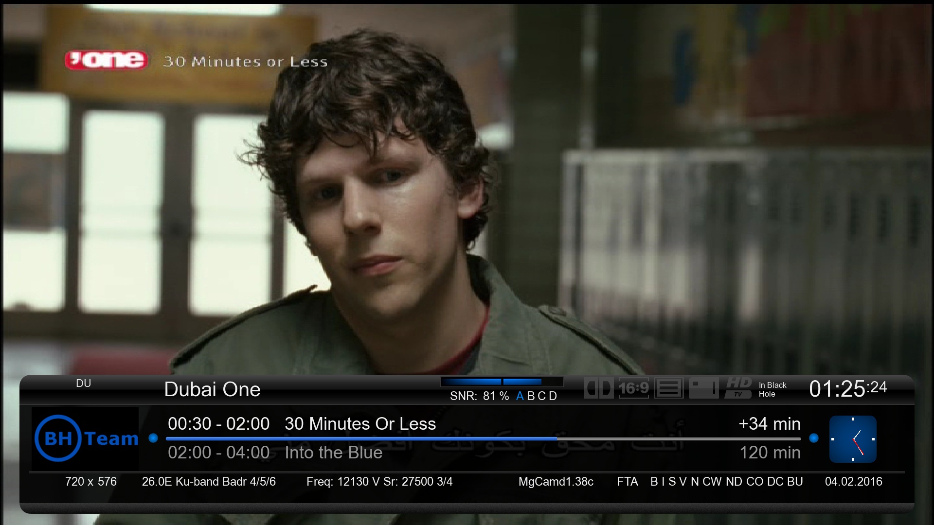 dubai one 12130 v badr 26 east