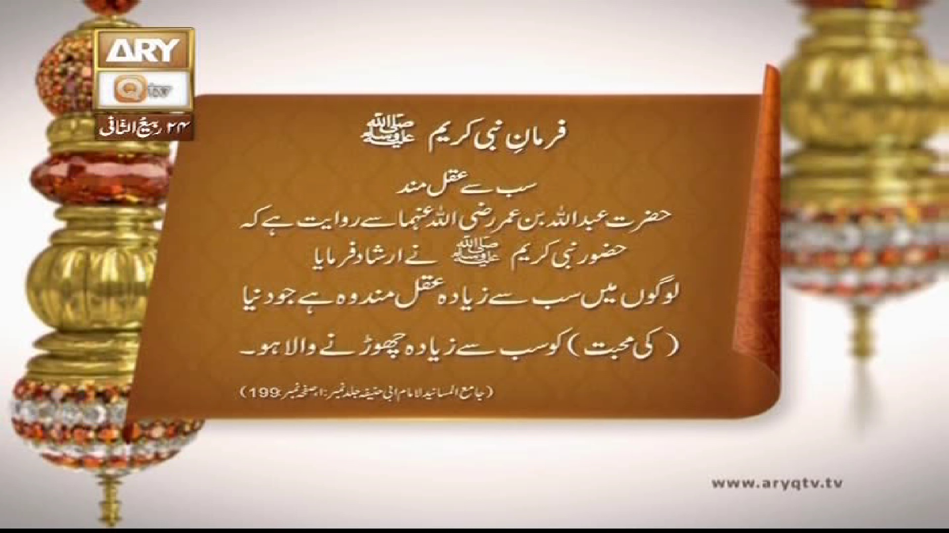 ary Qtv @ nss6 95'E<br />11990 H 43000