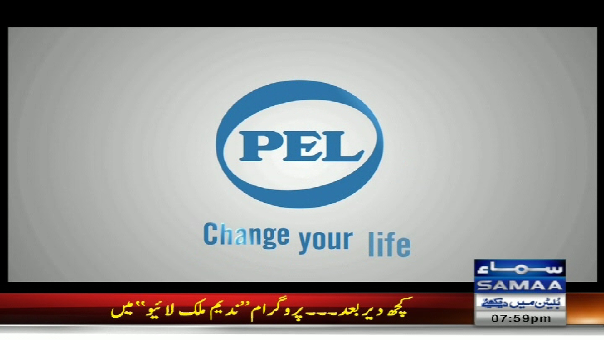 4117 h 3333 samaa news 68 east