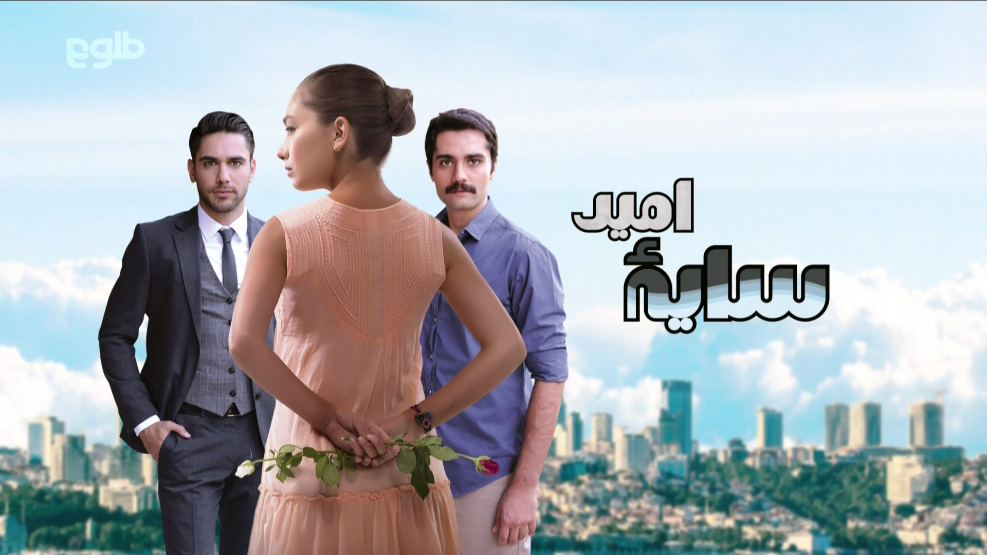 TOLO HD 52.5E Yahsat1a 11785 H