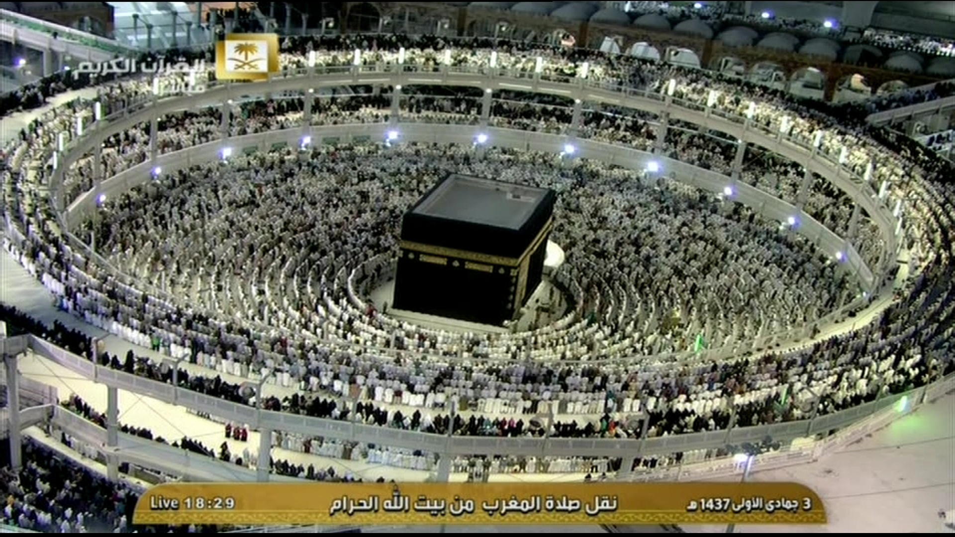 Saudi channel for quran HD @ yahsat  Y1A 52.5'E<br /><br />11747 H 27500 8/9 QPSK