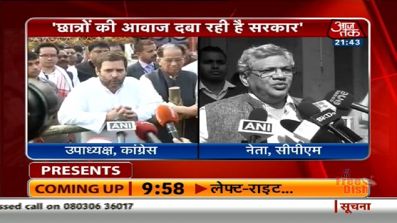 AAJ TAK, 93.5E, 11510V