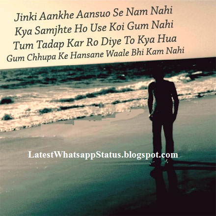 gum-hindi-heart-touching-sad-shayri.jpg