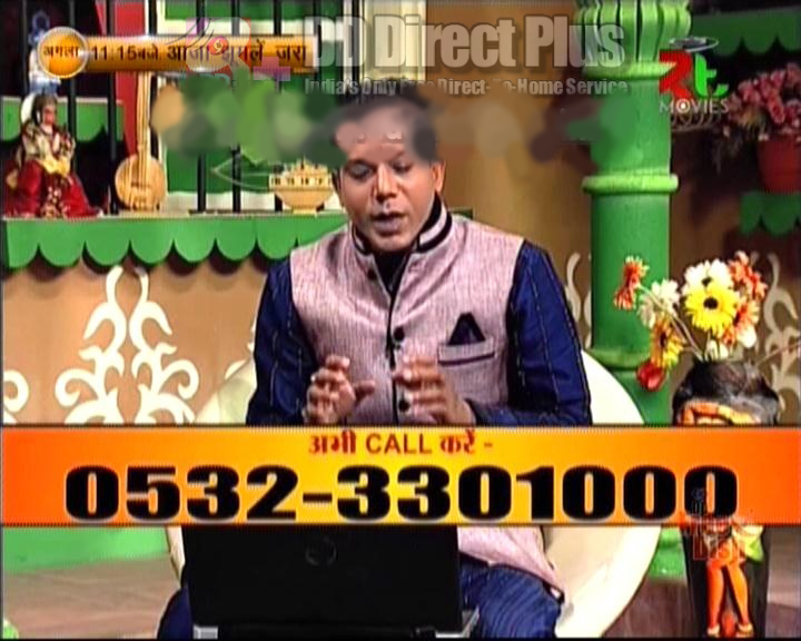 rt_movies_ddfreedish_dddirectplusinfo copy.jpg