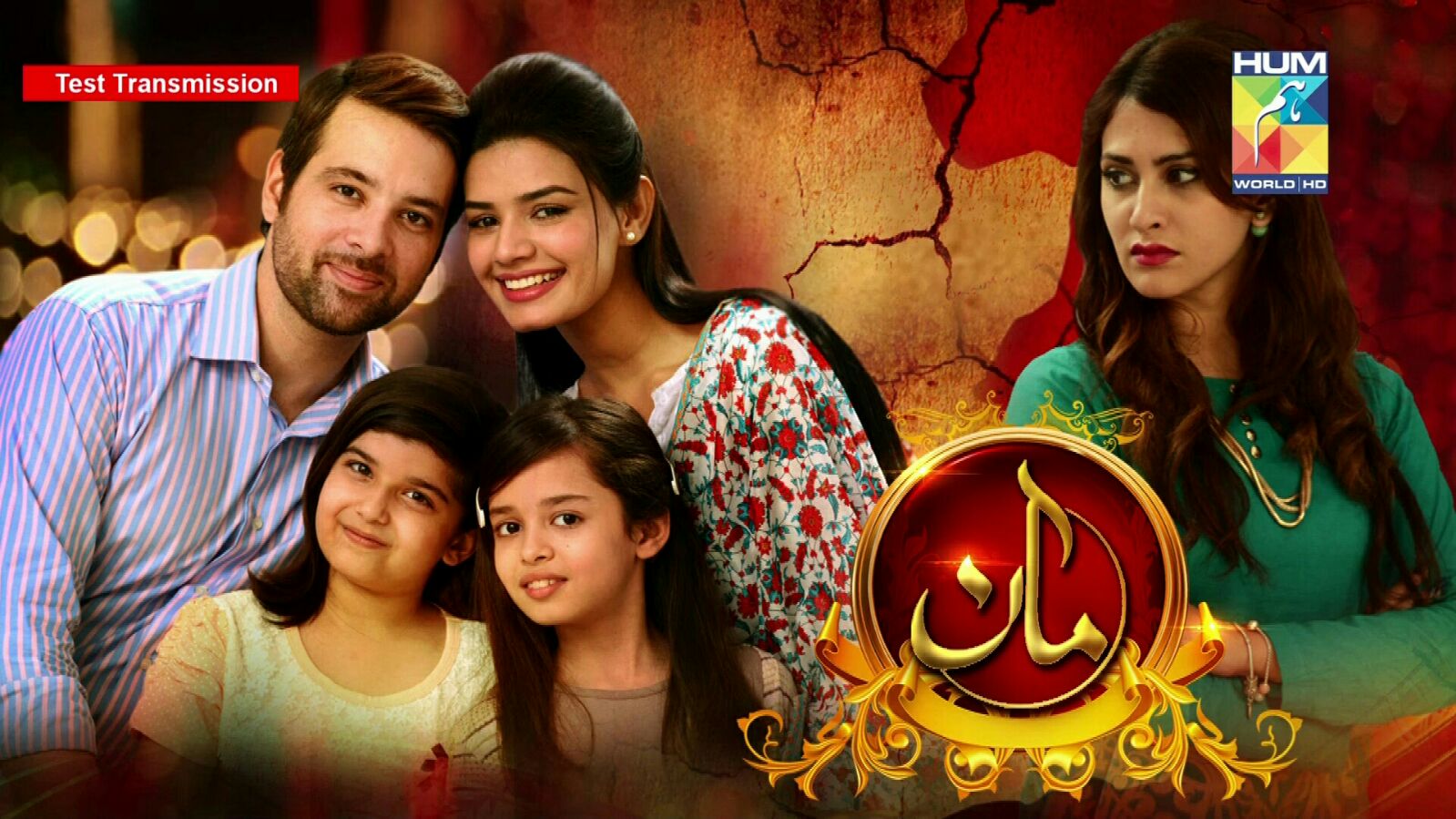 Hum tv HD 4156 H 9833 AsiaSat 7 105.5° East