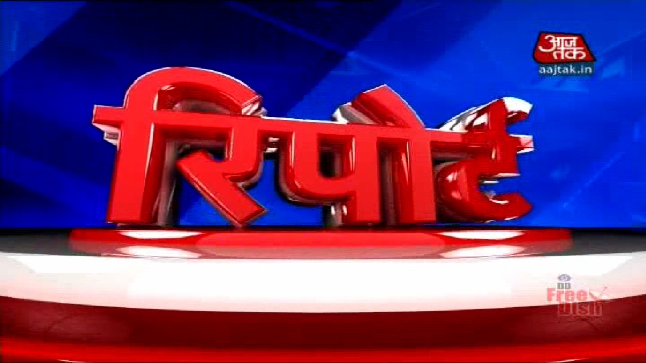 Aaj Tak, 93.5E, 11510V