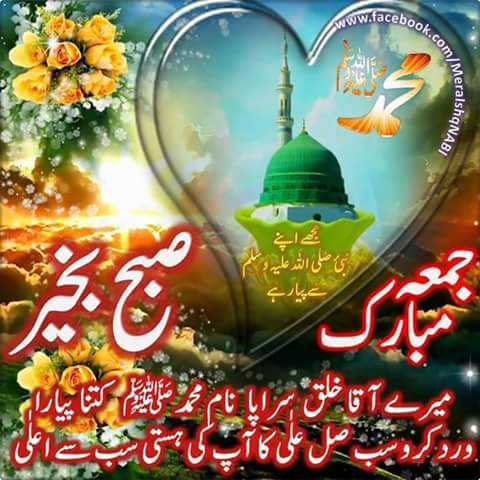FB_IMG_1455240540434.jpg