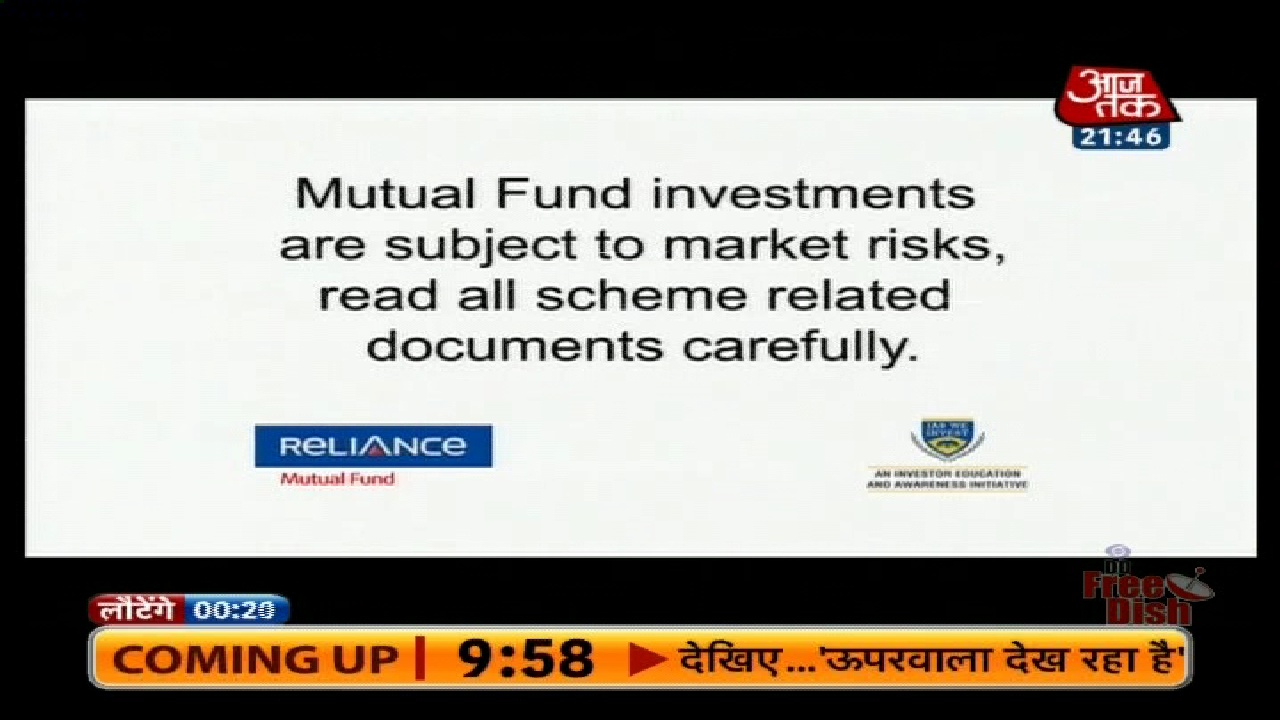 AAJ TAK, 93.5E, 11510V