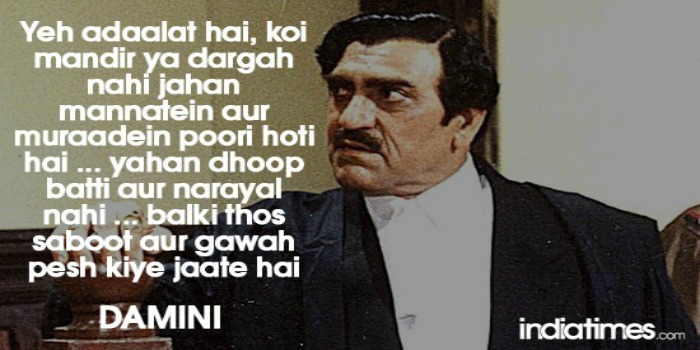 damini1_1434971894.jpg