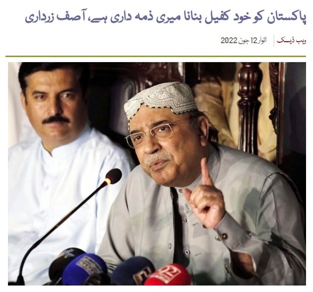 zardari.jpg