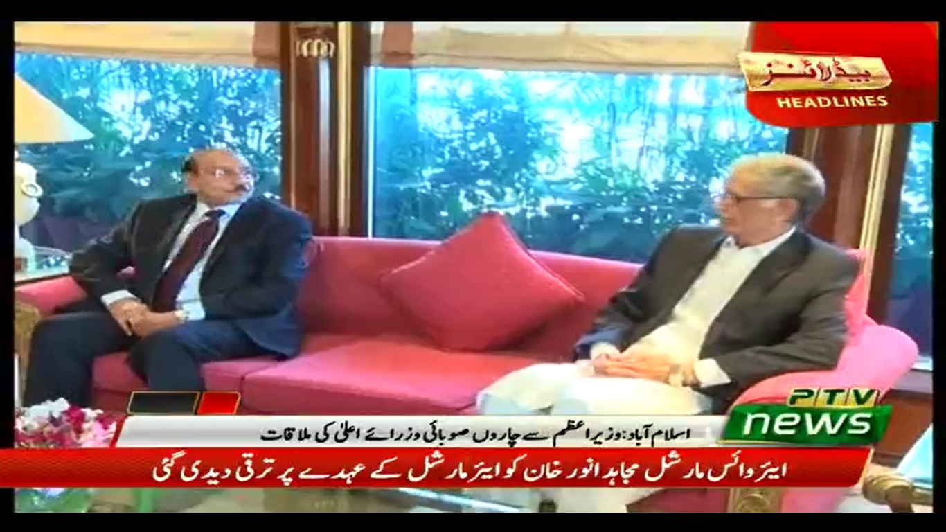 Paksat 1R at 38.0°E 4004 V,15550 3/4