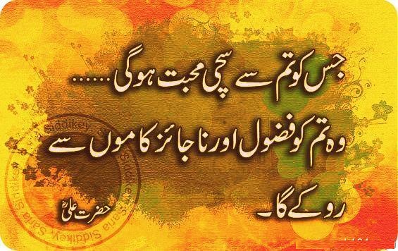 524901_439866336081423_1577391588_n_wrtuu_Pak101(dot)com.jpg