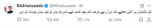 yazid ki nasal.PNG