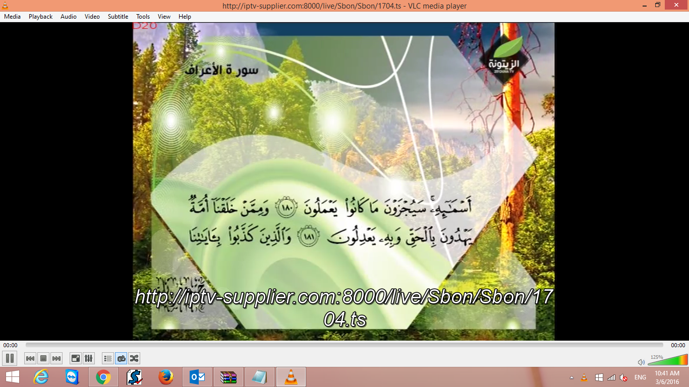 Screenshot (366).png